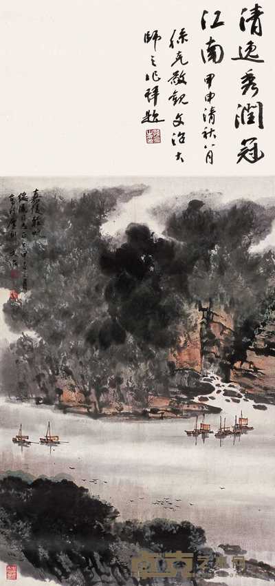 宋文治 甲子（1984年）作 嘉陵轻帆 镜心 68×44.5cm